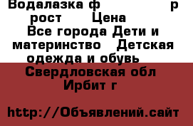 Водалазка ф.Mayoral chic р.3 рост 98 › Цена ­ 800 - Все города Дети и материнство » Детская одежда и обувь   . Свердловская обл.,Ирбит г.